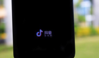 抖音怎么设置信息铃声vivo（抖音怎么设置信息铃声通知）