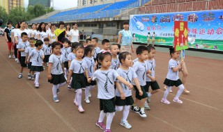 幼儿园运动会注意事项和方法（幼儿园运动会注意事项和方法文案）