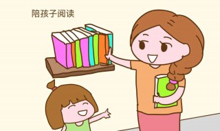 如何培养孩子的学习方法