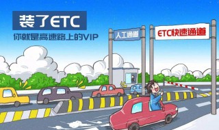 etc是什么 ETc是什么意思的缩写