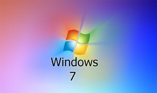 win7怎么升级win10 win7怎么升级win10系统版本要多久