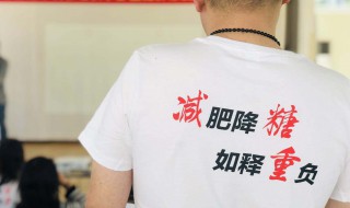 糖尿病吃什么（糖尿病吃什么水果比较好）