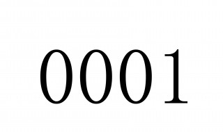 带圈数字符号1到100 excel表格带圈数字符号1到100