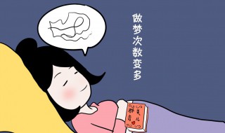 睡眠不好的原因 引起睡眠不好的原因