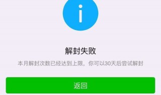 微信登不上怎么办 手机号没用了微信登不上怎么办