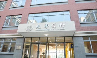 上海光华剑桥学校怎么样（上海光华剑桥学校怎么样啊）