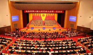 人民代表大会几年一次（人民代表大会几年一次啊）