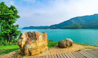 日月潭一共有多少名胜古迹黄山的四绝是什么 日月潭名胜古迹和黄山四绝介绍