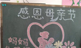 幼儿园母亲节文案简短（幼儿园母亲节文案简短句子）