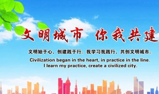 创建全国文明城市的主体是谁（创建全国文明城市的主体是广大市民对还是错）