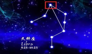 10月17日是什么星座（阳历10月17日是什么星座）