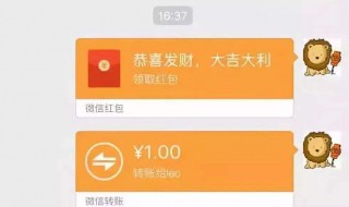 微信红包怎么玩（微信红包怎么玩出新花样）