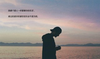 表达深爱一个人的歌曲 表达深爱一个人的歌曲英文