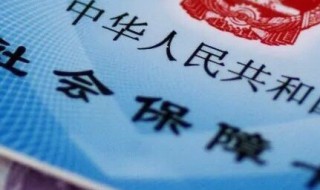 交五险必须退新农合吗 交五险必须退新农合吗给退钱吗