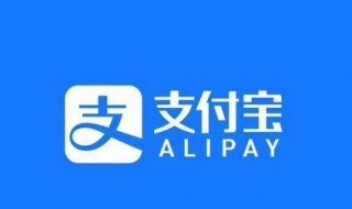 怎样用支付宝付款 淘宝怎样用支付宝付款