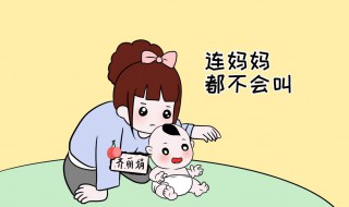 小孩说话晚怎么办 小孩说话晚怎么办河南