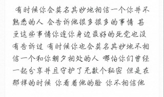 绝望的句子说说心情 对一个人伤心绝望的句子说说心情