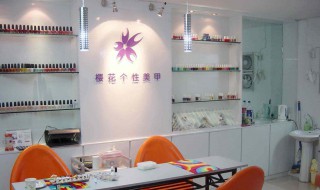 美甲店名字 美甲店名字大全 高端优雅