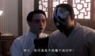 不疯魔不成活是什么意思（不疯魔不成活这句话）