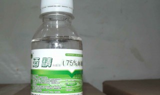 医用酒精怎么用 医用酒精怎么用于家庭消毒