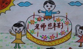 女儿上幼儿园教师节送老师什么 宝宝上幼儿园,教师节送老师什么好?