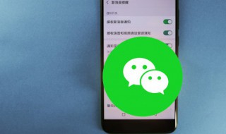 动图怎么发微信 手机的动图怎么发微信