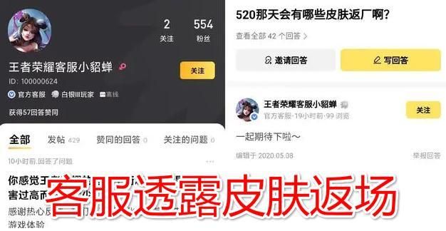 计算情侣在一起多少天的软件，什么软件可以计