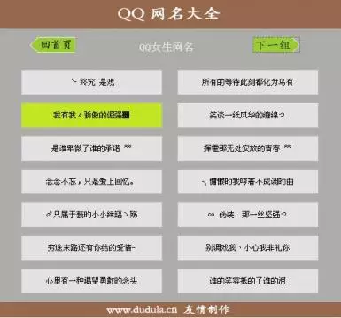 简短又好听的情侣网名：好听的情侣网名有哪些？