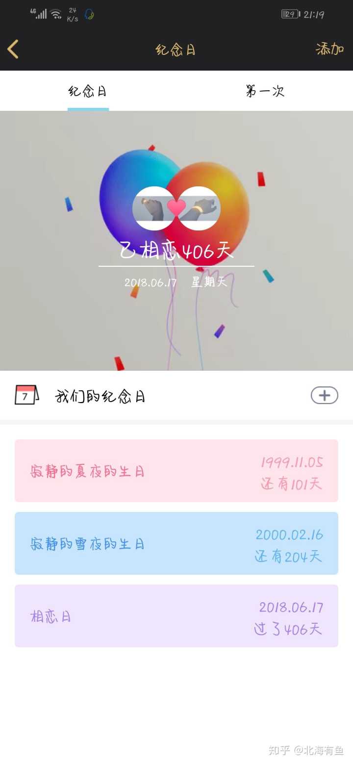 情侣打电话聊什么，情侣打电话聊天要聊些什么