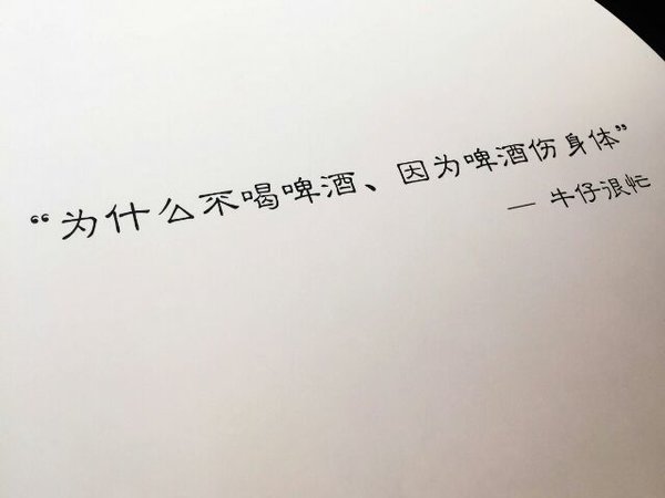 枕边人的情侣网名，QQ个性备注名称（枕边人的情侣网名,qq个性备注名称）