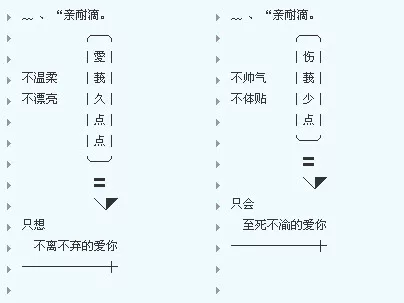 情侣网名2个字一对：好听的情侣网名都有哪些？