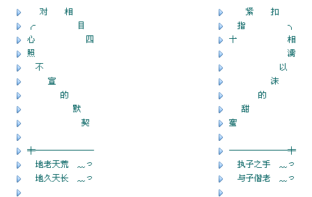 qq情侣分组名称唯美，QQ情侣分组 QQ情侣分组名称