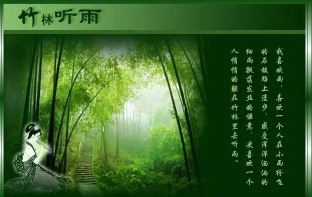 清风的情侣名字：关于玉兰花的诗句