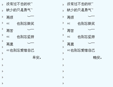 qq分组情侣专用，求情侣分组一男一女，要求不要