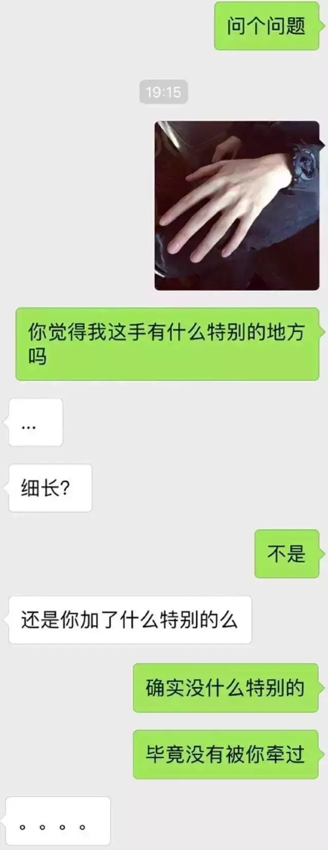 适合情侣聊的话题：适合情侣聊的话题