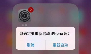 苹果手机查找我的iphone在哪里 苹果手机查找我的iPhone在哪里设置