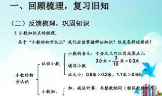 巩固是什么意思 巩固是什么意思解释一下