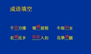 寓意大好前程的成语 寓意大好前程的成语书法