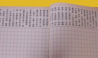 地藏经全文内容 地藏经全文(注音版