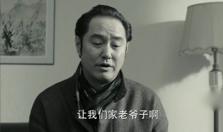 赵立春原型是谁（人民的名义钟正国原型）