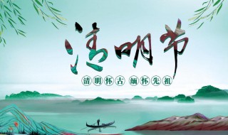 清明节作文400字优秀作文 清明节作文400字优秀作文扫墓