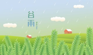 春雨古诗词有哪些 春雨古诗词有哪些诗句