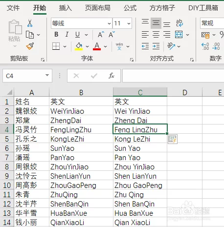 网名情侣英文带翻译：好听的情侣英文网名，中文和英文都要有的。