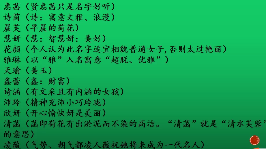 文艺的情侣组合名字：跪求一些有点文艺气息的名字 情侣名