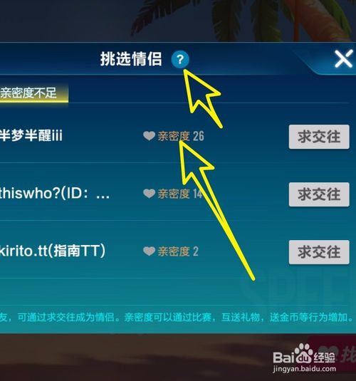 情侣多长时间见一次，情侣多久见一次面合适？