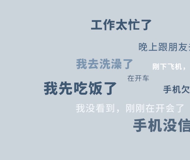 情侣留言送给男朋友，情侣间闹矛盾后女朋友给