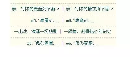 情侣网名三个字霸气：情侣网名 浪漫 要三个字