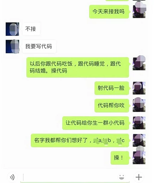 情侣在一起聊什么话题：十几年不见，和初恋再见第一面要怎么表现？