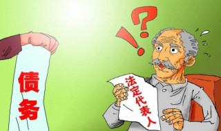 什么人不能做法人代表（什么人不能做公司法人）