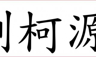 怎样打繁体字（怎样打繁体字和法语）